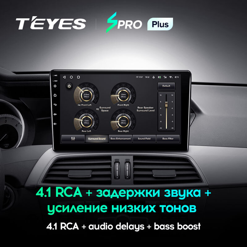 Teyes SPRO Plus 9"для Mercedes-Benz C-Class 3 2011-2015