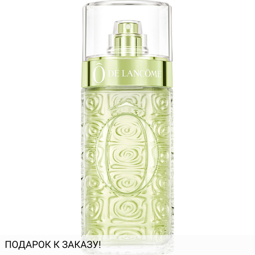 Lancome O de Lancome