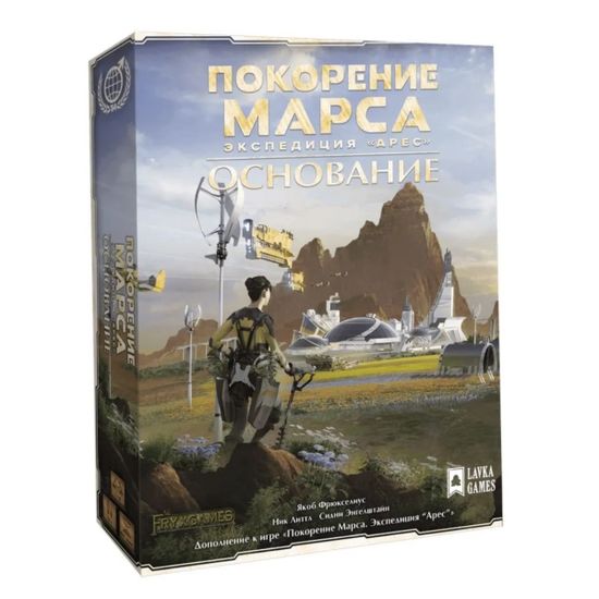 Дополнение Покорение Марса. Экспедиция «Арес». Основание (уценка)