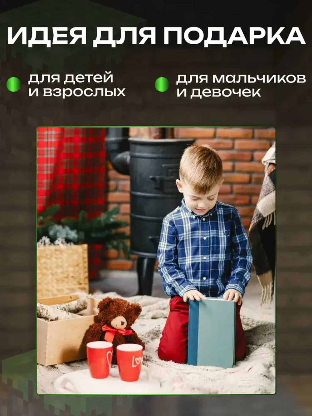 Детский ночник-факел Minecraft, светильник майнкрафт