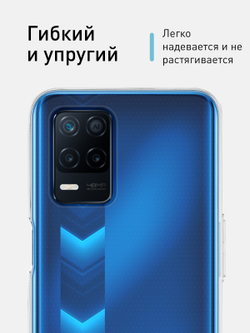 Чехол ROSCO для realme Narzo 30 5G;realme 8 5G оптом (арт. RM-NRZ30(5G)-TPU-TRANSPARENT)