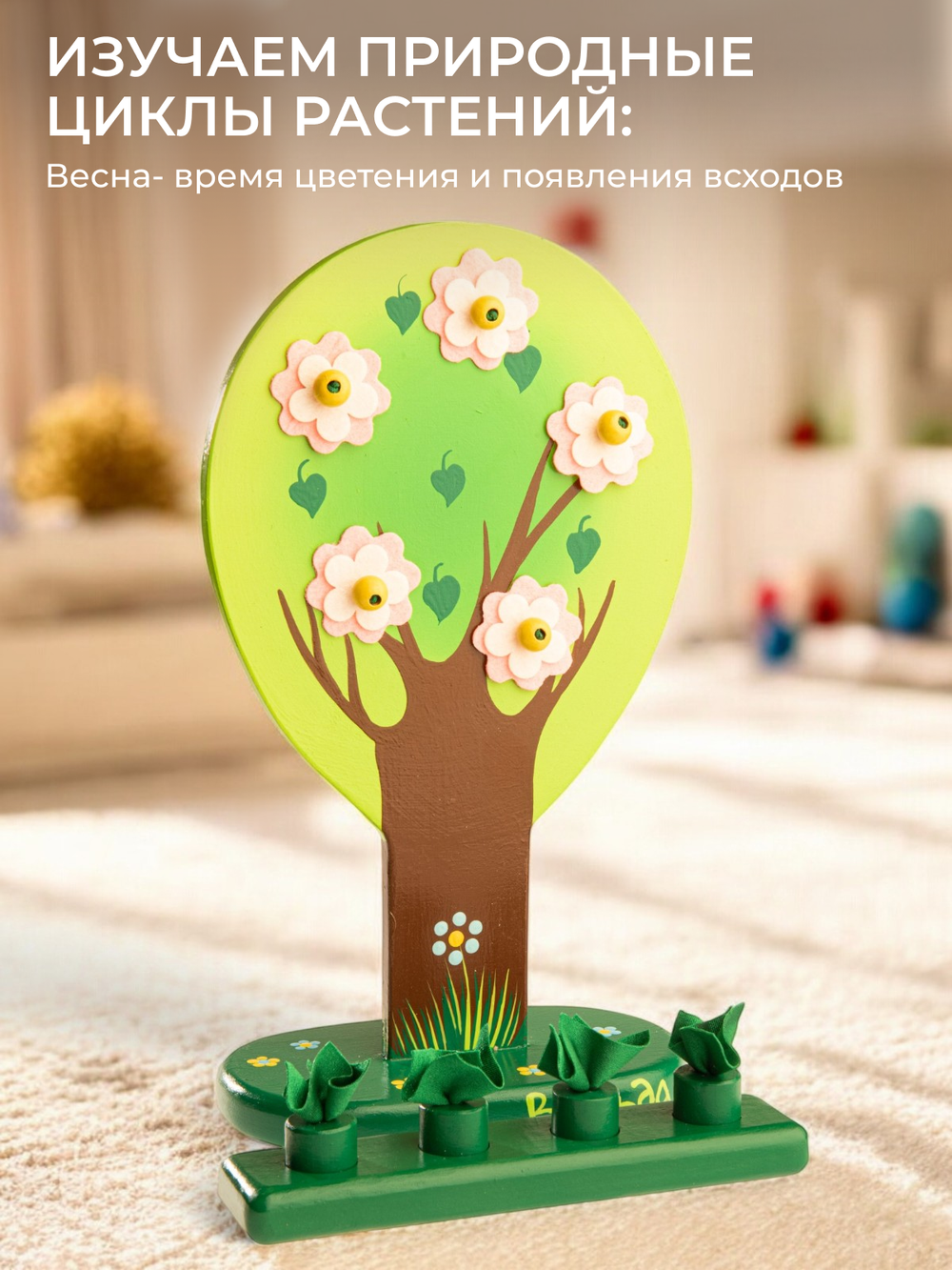 Игра "Соберу я урожай" новый