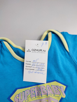 Боди яркое на 6 месяцев