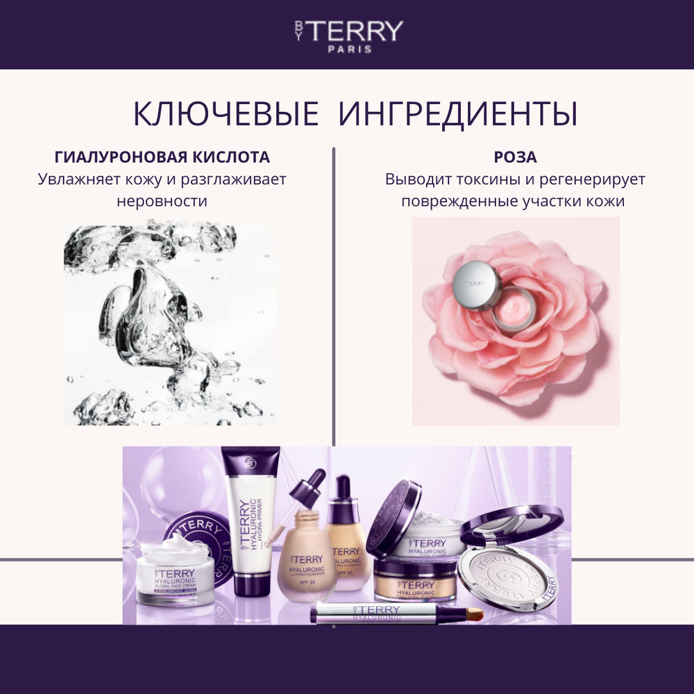 BY TERRY Тушь для ресниц водостойкая Mascara Terrybly Waterproof, 8 мл So Black