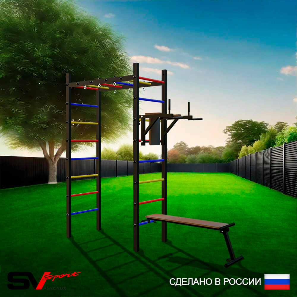 Уличный спортивно-игровой комплекс Sv Sport Рукоход У310 (Брусья/Скамья)
