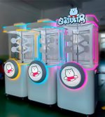 Вендинговый автомат по набиванию игрушек «Hello Bear»