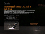 Набор Fenix PD36R LED Flashlight+E01 V2.0