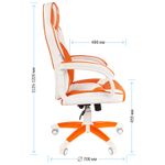 Кресло игровое Helmi HL-S17 "Arrow", экокожа, белая/оранжевая, механизм качания