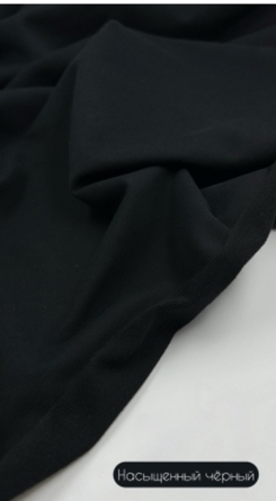 Футер 2-нитка с эффектом велюр Черный
