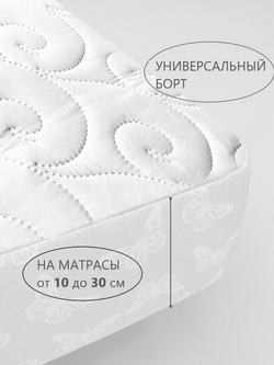 Наматрасник BlessLight стеганный защитный "Овечка" 120х200 см.