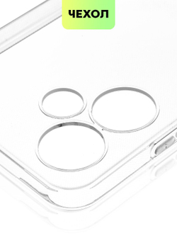 Чехол BROSCORP для Infinix Hot 30 Play (арт. INF-H30PLAY-TPU-01-TRANSPARENT)