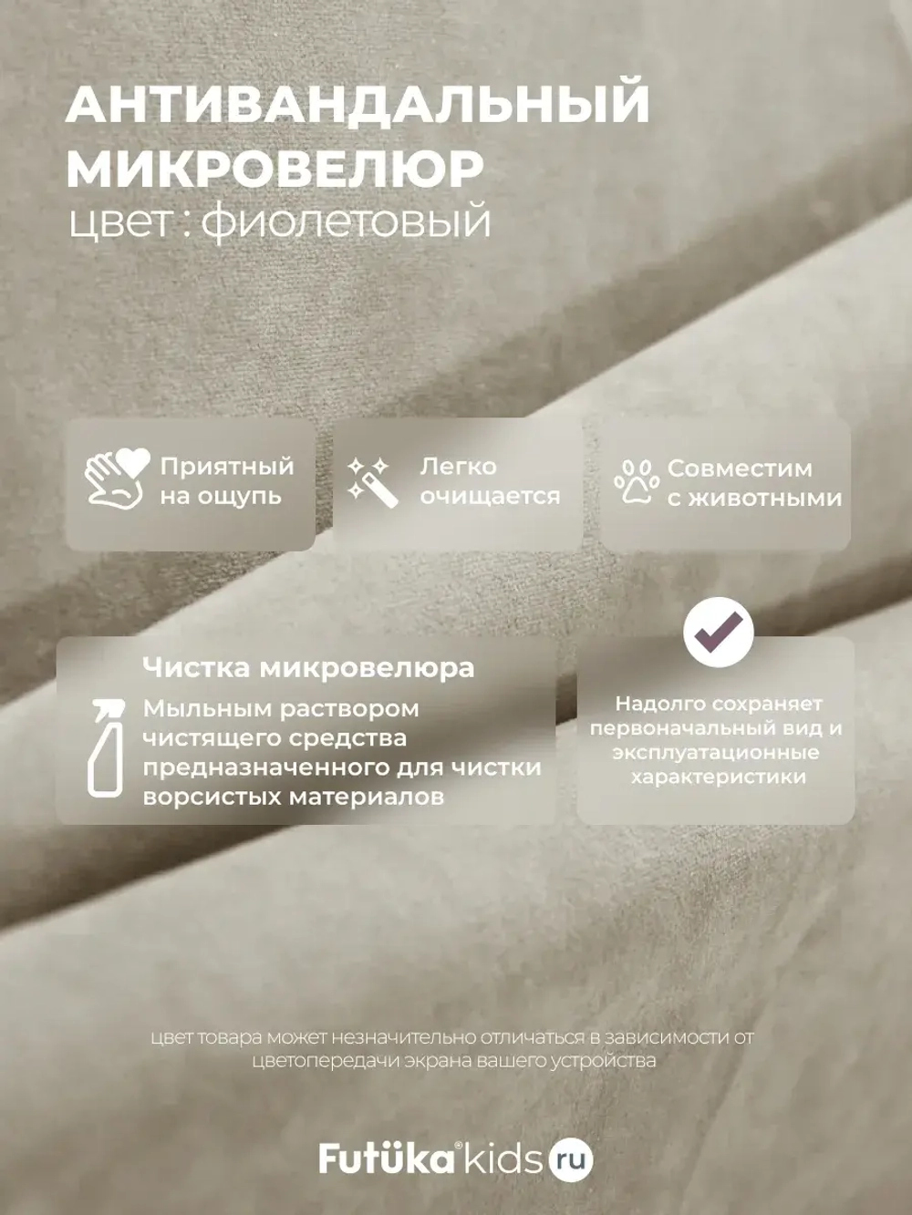 Диван - кровать 180х90 см Crecker ткань Teddy