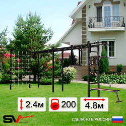 Уличная шведская стенка Sv Sport рукоход х 2 с комплектом турник прямой У50944 (Турник/Брусья/Скамья/Сетка)