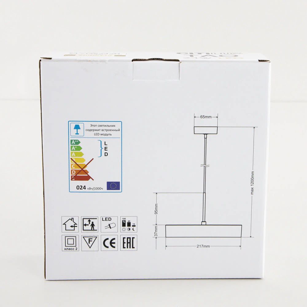 Citilux Тао CL712S242N LED Подвесной светильник с диммером