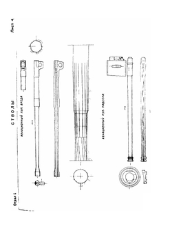 Атлас конструкций автоматического оружия | А. Благонравов