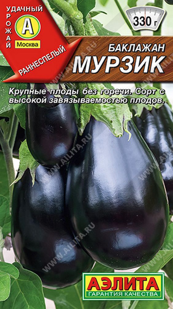 Баклажан &quot;G. Мурзик&quot; 0,3г., Россия.