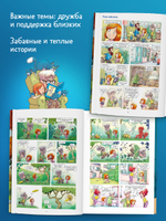 Мой дедушка Титаник. Главное сокровище