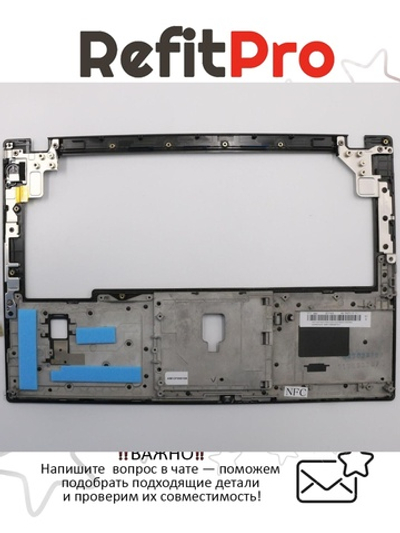 Верхняя часть корпуса (топ-кейс) для ноутбука Lenovo ThinkPad X270, Finger Print (01HW959), оригинал