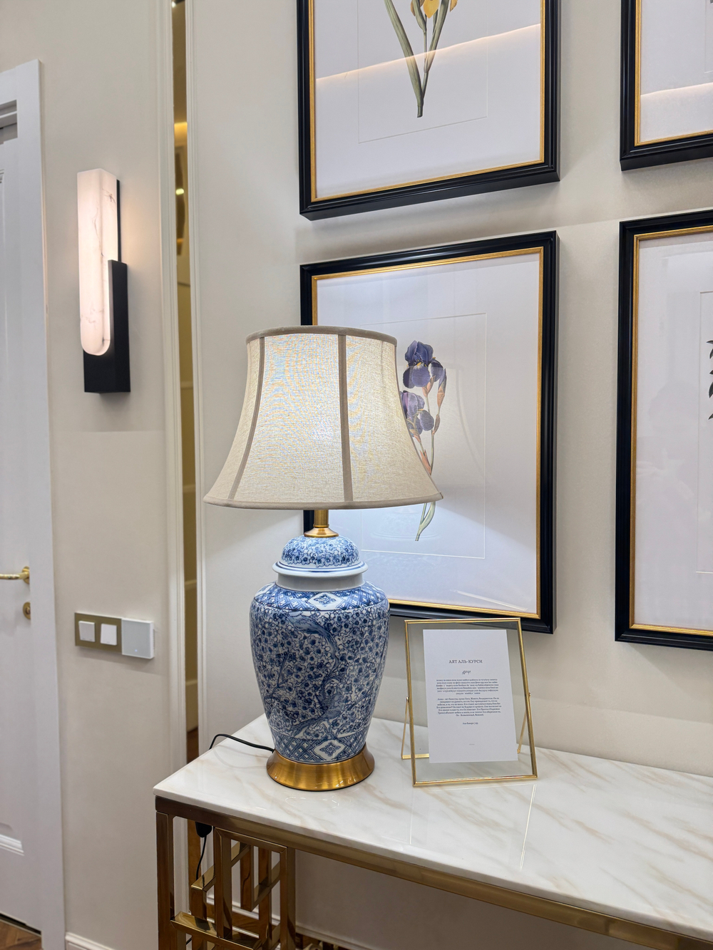 Торшер настольный