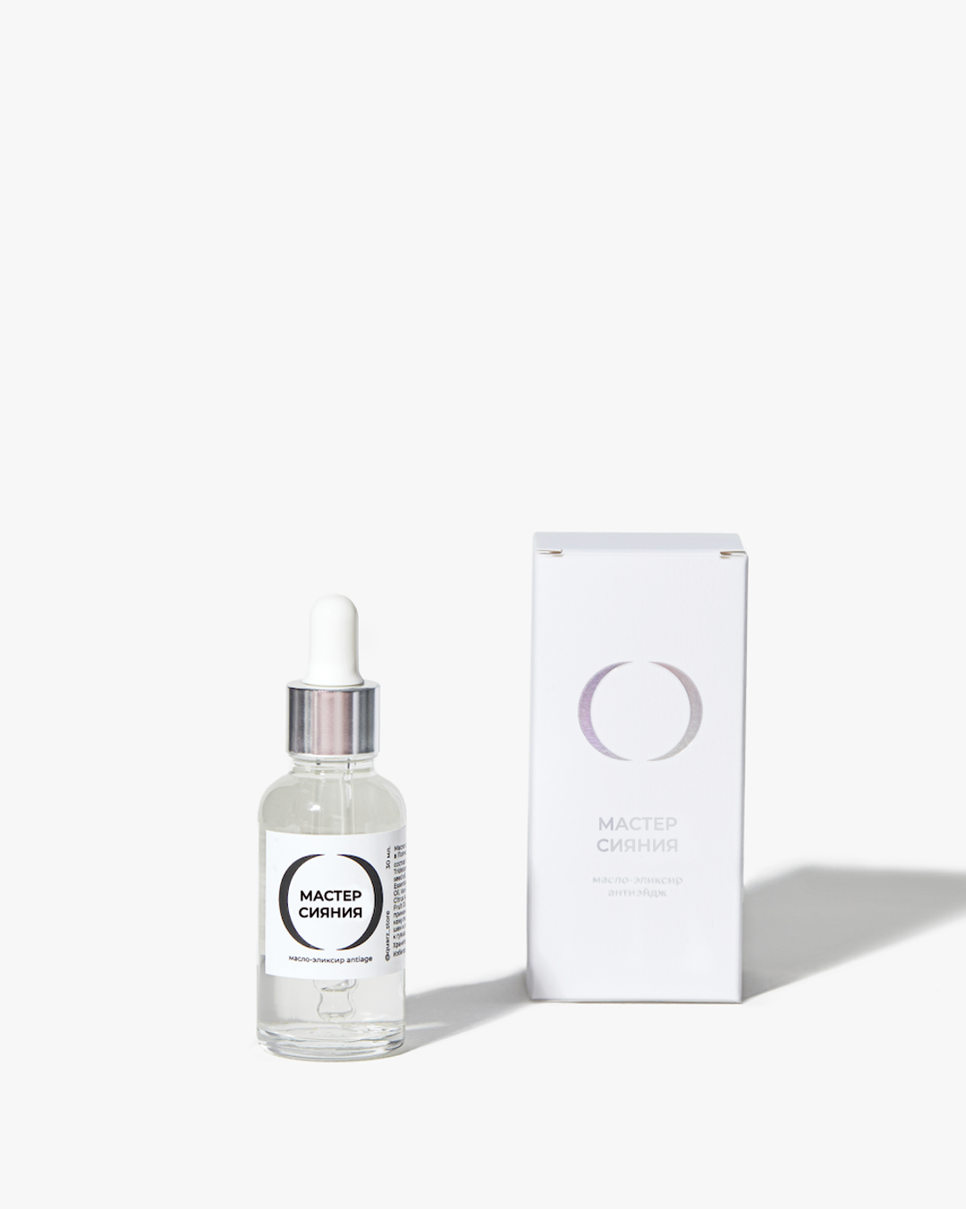 Масло-эликсир антиэйдж Master of Glow / Мастер Сияния