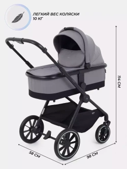 Коляска 3 в 1 MOWBaby Amber