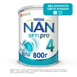 Смесь Nan 4 Optipro 800 г с 18 месяцев