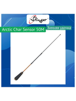 Зимняя удочка Arctic Char Sensor 50ML 4-18гр