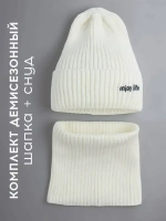 Шапка детская осенняя со снудом серая