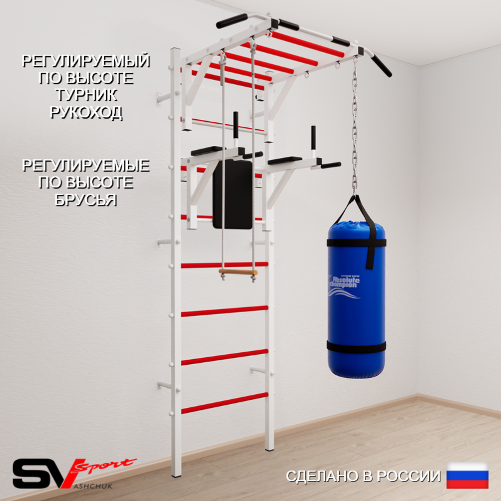 Шведская стенка Sv Sport 5432 (Турник рукоход/Брусья/Трапеция/Цепь/Мешок 22кг)