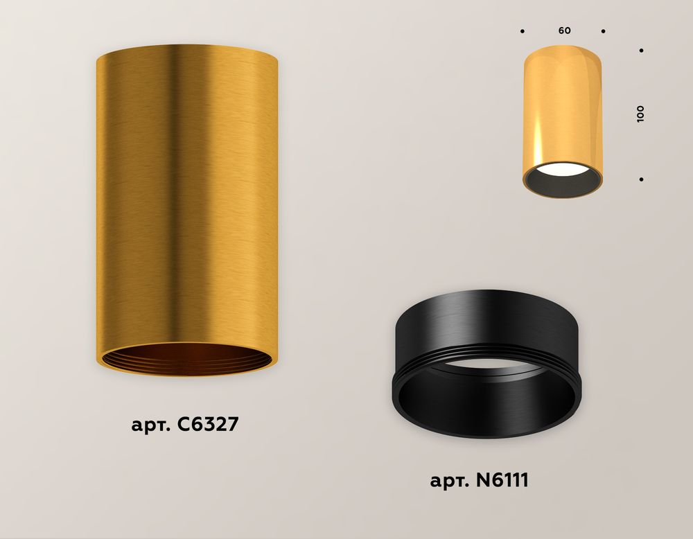 Ambrella Комплект накладного светильника MR16 Накладные XS6327003