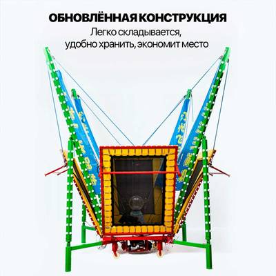 Банджи-батут «Розовый Скай-джамп», 4-местный, 6×6×4,5 м