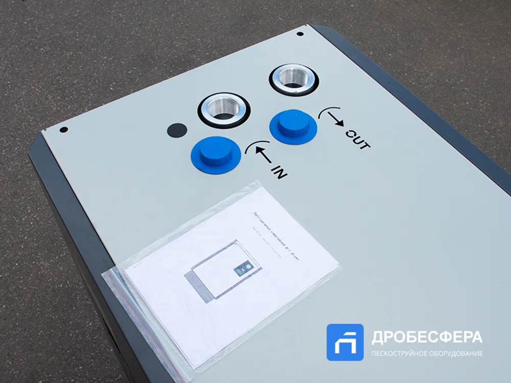 Осушитель DS065V ВедКом