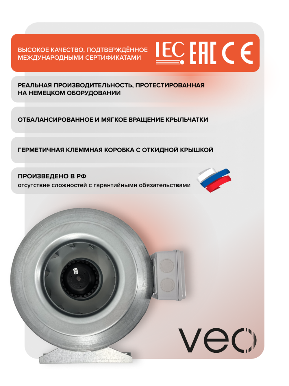 Вентилятор канальный BK D250 центробежный