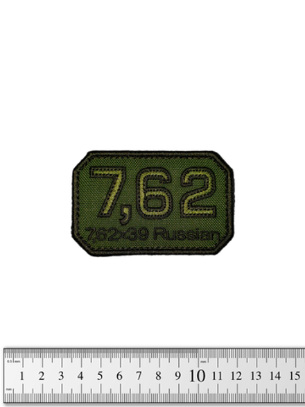 Шеврон 7,62х39 вышивка. Олива