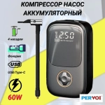 Компрессор CTC 657