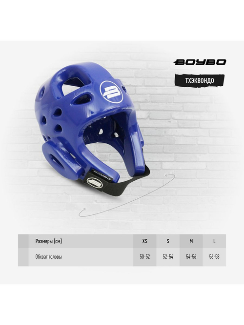 Шлем Тхэквондо С Маской Синий