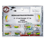 Мормышка Русская рыбалка "Гвоздик" крашеный полосатый (2.5мм)