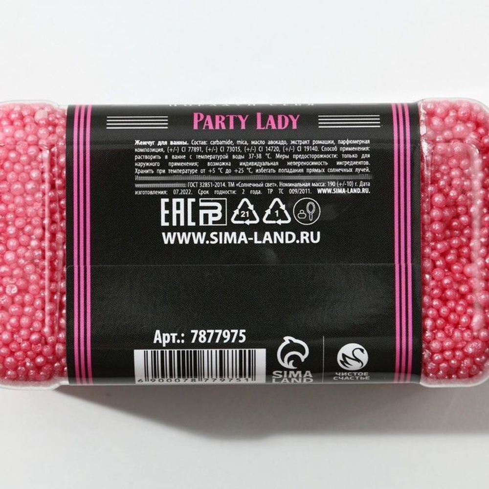 Жемчуг для ванны Party Lady с нежным ароматом пиона - 190 гр.