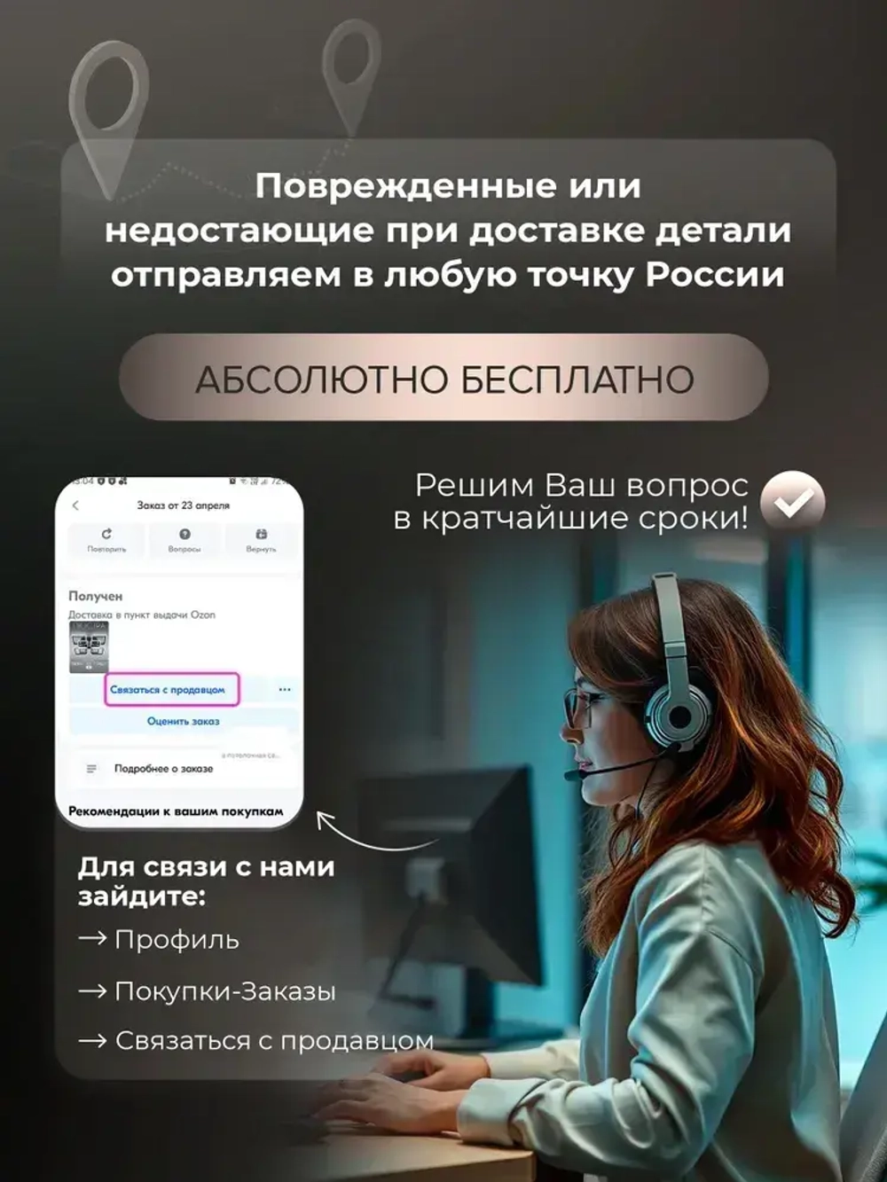 WEDO LIGHT Люстра потолочная светодиодная с пультом и RGB подсветкой для спальни, гостиной