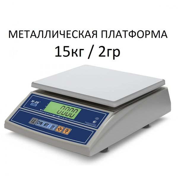 Весы фасовочные/порционные настольные Mertech M-ER 326AF-15.2 Cube, 15кг, 2гр, 255х210, с поверкой