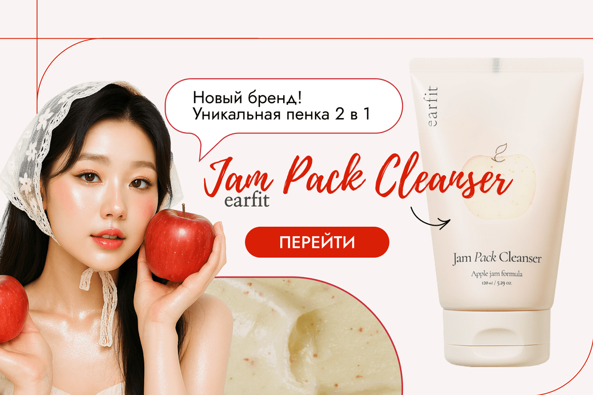 EARFIT JAM PACK CLEANSER