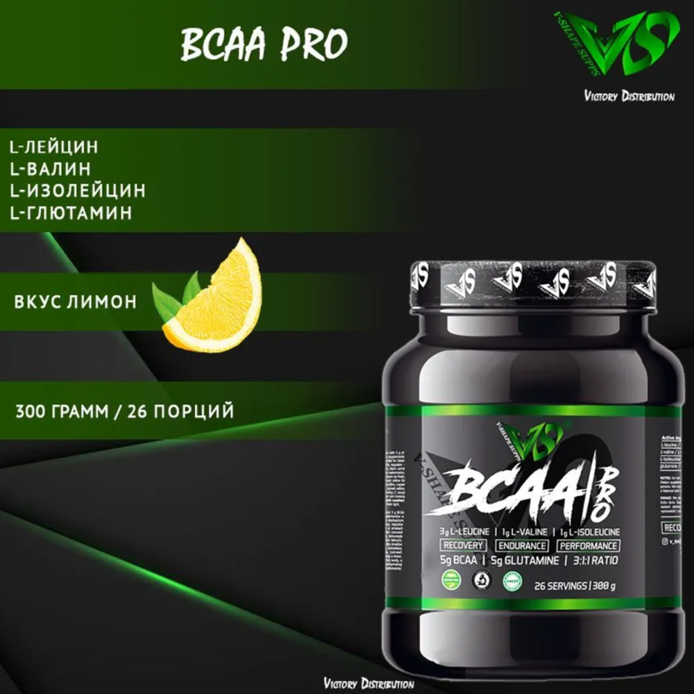 BCAA Pro