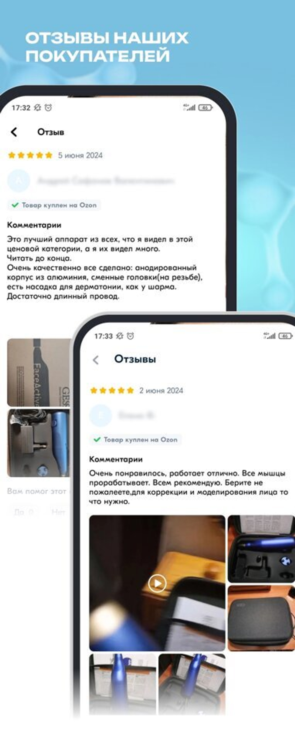 Косметологический аппарат Назарова БМС GESS FaceActive, биомеханический массажер для лица, тренажёр, 3 насадки