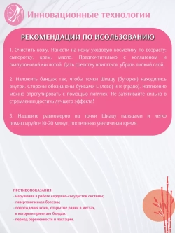 Бандаж для лица подбородка многоразовый силиконовый