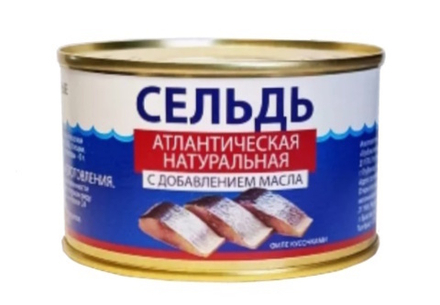 Сельдь "Атлантическая" натуральная 230г Бреславрыба