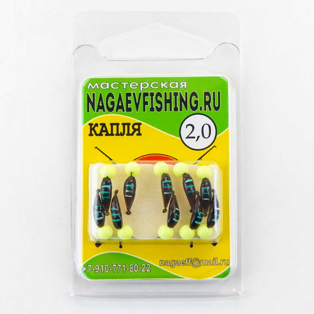 Мормышка "Капля" (2мм)
