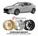 КОВАНЫЕ ДИСКИ для Mazda 3 IV Рестайлинг 2023-2026 Мазда