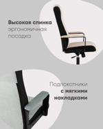 Кресло руководителя TopChairs ST-DOMINGO серо-голубой