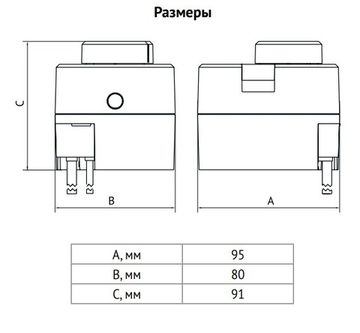Привод для клапана Uni-Fitt 230 В, 5 Нм, 120с с контроллером постоянной температуры (арт. 371S0230)