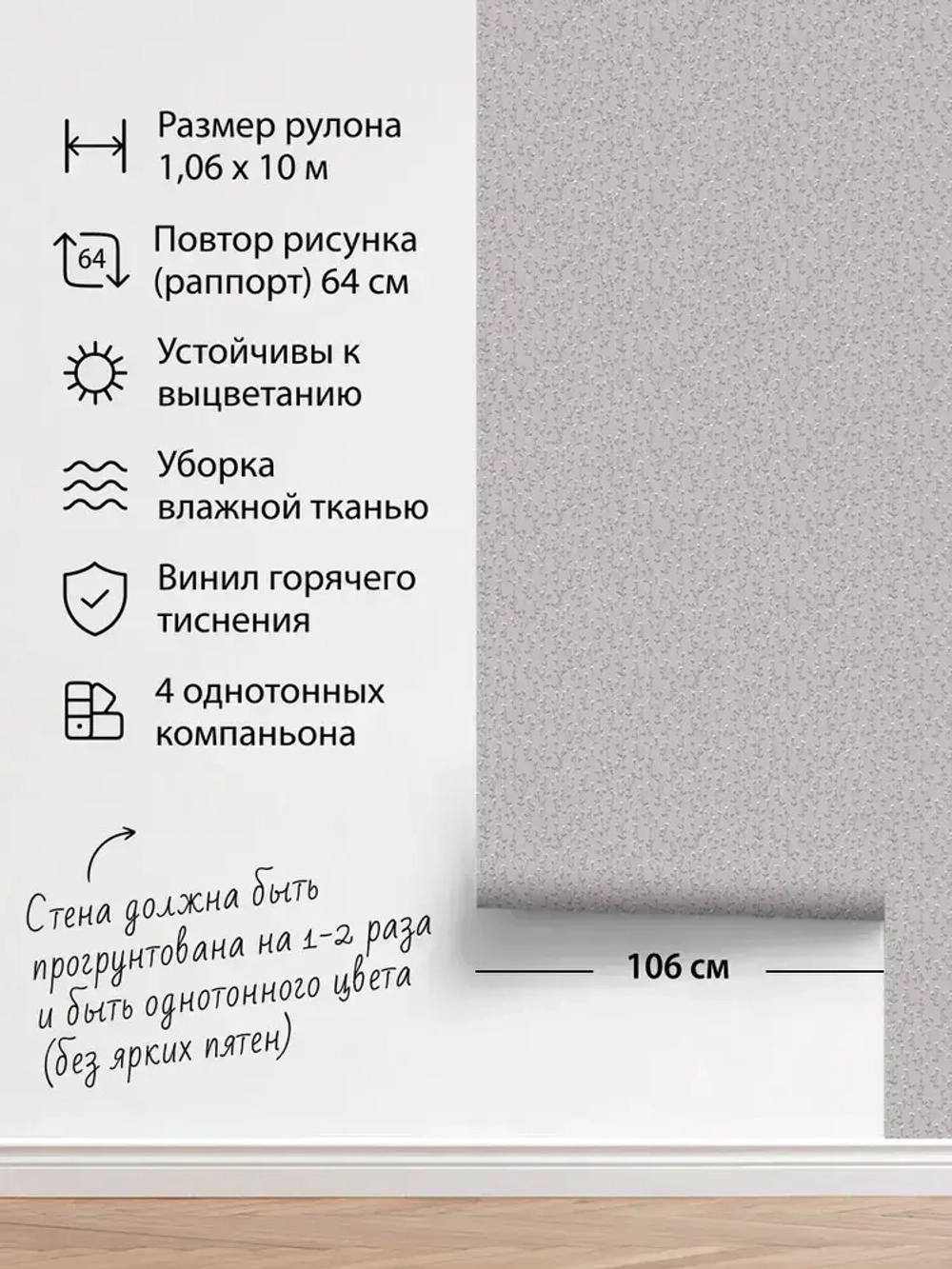 Обои винил на флизелине, веточка на серо-бежевом, метровые, для гостиной, Tenero (Moda interio, арт.32688-55)